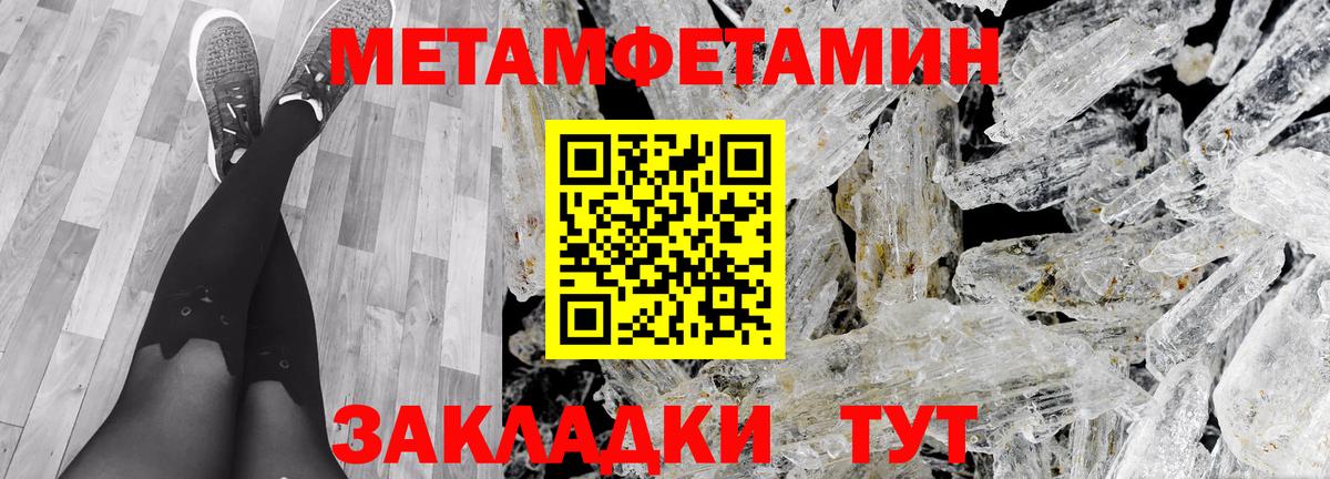 Амфетамин  Амфетамин  Вход с VPN  АМФЕТАМИН Premium  Канск 