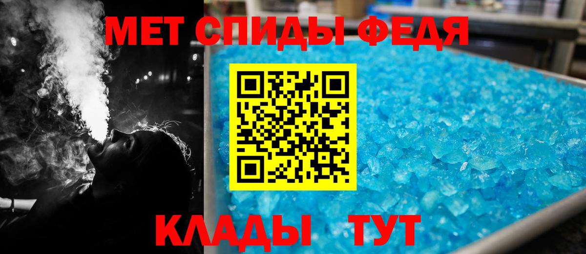 Амфетамин 97% Канск