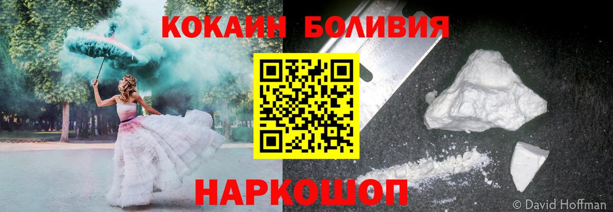КОКАИН 98% Канск