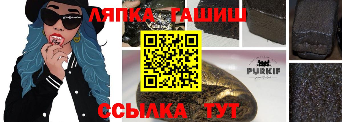 Гашиш индика сатива Канск