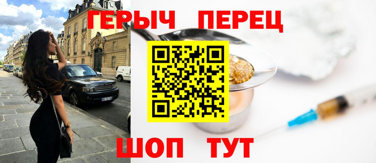 ГЕРОИН Афган Канск