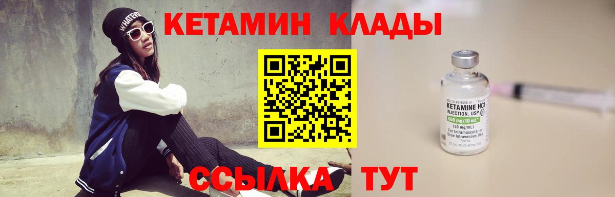 Cocaine  Экстази  ГАШ  Каннабис  Канск  МЕФ кристаллы  Вход с VPN  Наркошоп 
