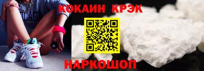 марки nbome Будённовск