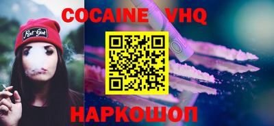 марки nbome Будённовск