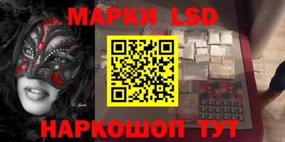 марки nbome Будённовск