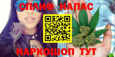 альфа пвп Бузулук