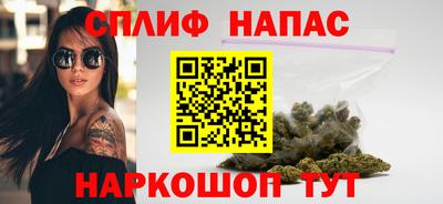 марки nbome Будённовск