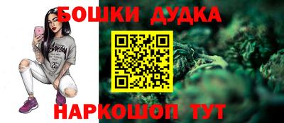 марки nbome Будённовск