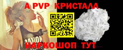 альфа пвп Бузулук
