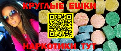 марки nbome Будённовск