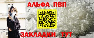 марки nbome Будённовск