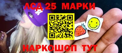 марки nbome Будённовск