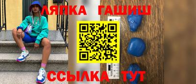 марки nbome Будённовск