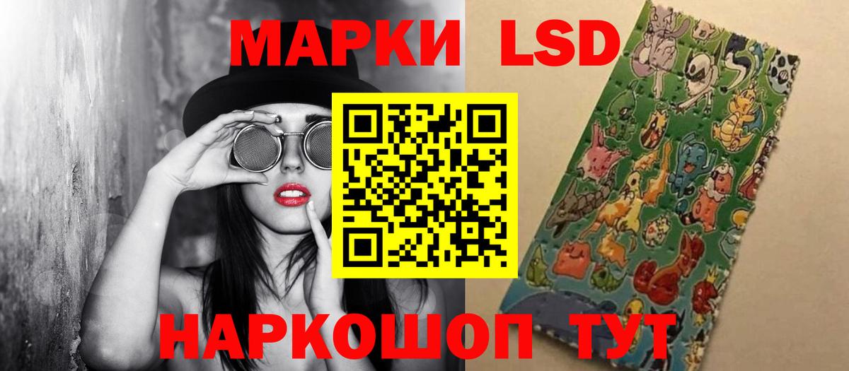 Лсд 25 экстази ecstasy Канск