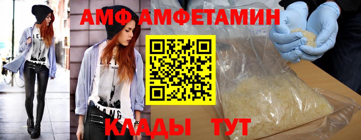Первитин винт Канск