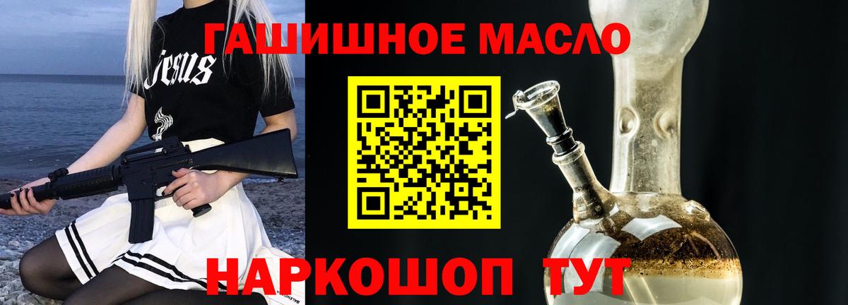 Дистиллят ТГК концентрат  ТГК вейп с тгк  Вход с VPN  Канск 